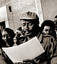 Мусевени Йовери