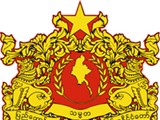 Мьянма (герб с 2010 года)
