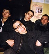 НАИВ (группа)