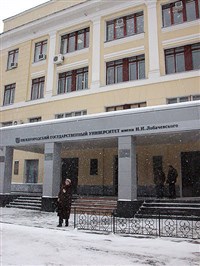 НИЖЕГОРОДСКИЙ УНИВЕРСИТЕТ