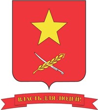 НОВОАЛЕКСАНДРОВСК (герб)