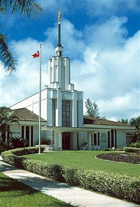 НУКУАЛОФА (храм)