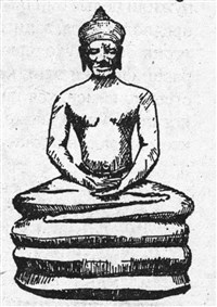 Наги (символ)