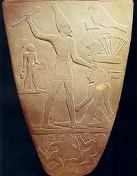 Нармер (палетка)