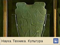 Нармер (палетка, видео)