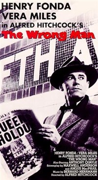 Не тот человек (постер)