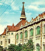 Нижний Новгород (банк)