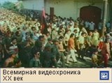 Никарагуа (сандинистская революция, видеофрагмент)