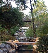 Нинбо (Лунное озеро)