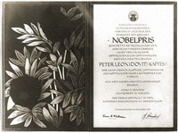 Нобелевские премии (Диплом лауреата)