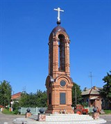 Новозыбков (стела в честь 300-летия города)