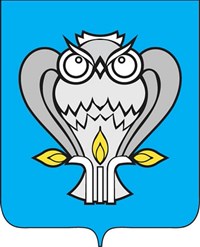 Новый Уренгой (герб)