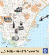 Нью-Йорк (карта достопримечательностей)