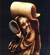 Нэцкэ (Даосский святой у Чжиши)