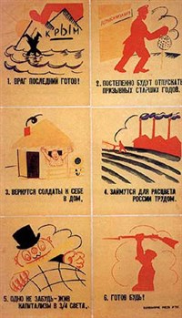 ОКНА РОСТА (Враг последний готов)