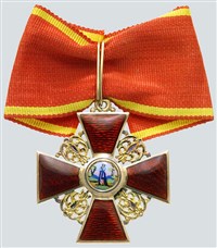ОРДЕН АННЫ (Анна на шее)