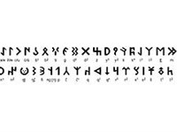 ОРХОНСКОЕ ПИСЬМО