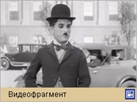 Огни большого города (видеофрагмент)