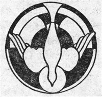 Огонь (символ)