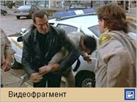 Огонь из преисподней (видеофрагмент)