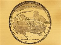 Ойкумена (по Гомеру)