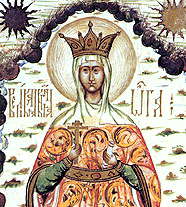 Ольга (миниатюра)