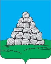 Опочка (герб)