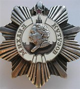 Орден Кутузова (вторая степень)