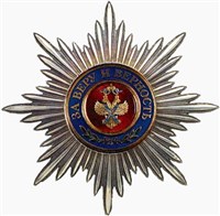 Орден Святого апостола Андрея Первозванного (звезда ордена)