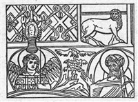 Ореол 2 (символ)