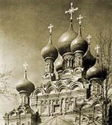 Останкино (церковь Живоначальной Троицы)