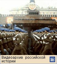 ПАРАД ВОЕННЫЙ