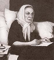 ПАССЕК Татьяна Петровна