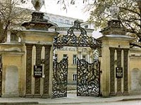 ПЕДАГОГИЧЕСКАЯ БИБЛИОТЕКА (ограда)