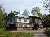 ПЕНАТЫ (музей-усадьба)