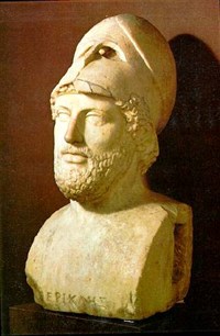 ПЕРИКЛ (бюст)