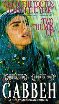 ПЕРСИДСКИЕ КОВРЫ (постер)