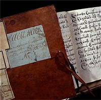 ПИСЦОВЫЕ КНИГИ