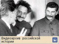 ПОЛИТБЮРО (времен Большого террора)