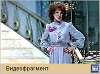 ПОЛЛАК Сидни (видеофрагмент)