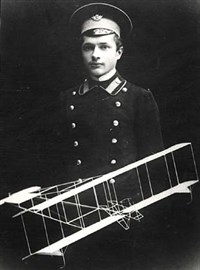 ПОРОХОВЩИКОВ Александр Александрович