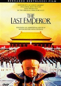 ПОСЛЕДНИЙ ИМПЕРАТОР (постер)
