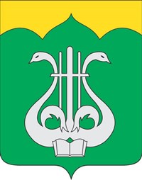 ПУШКИНСКИЕ ГОРЫ (герб Пушкиногорского района)