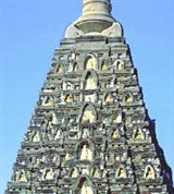 Паган (башня)