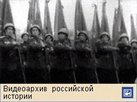 Парад победы 1945