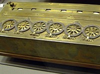 Паскалина (суммирующая машина)