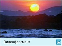 Паттайя (отдых, видеофрагмент)