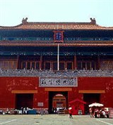 Пекин (Запретный город)
