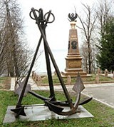 Переславль-Залесский (памятный знак)