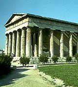 Периптер (храм)